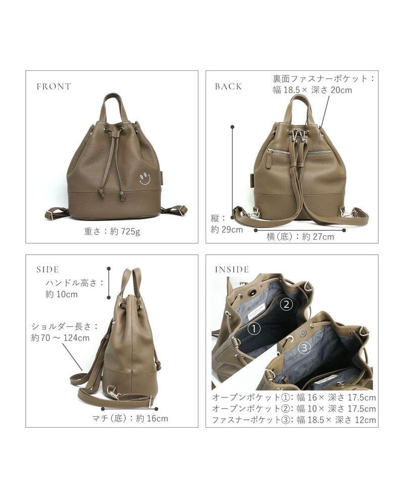1534-sc-s スマイル クシュック 3WAY 巾着 リュック スペインカーフVer.