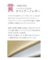 1551 スマイル モノグラム L字 ミニ財布