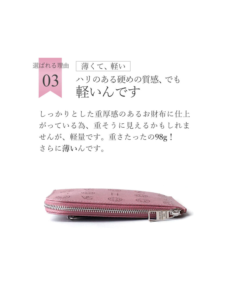 1551 スマイル モノグラム L字 ミニ財布