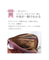 1551 スマイル モノグラム L字 ミニ財布