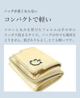 1564-02 [OUTLET]  スマイル ティーフラップ 3つ折りミニ財布
