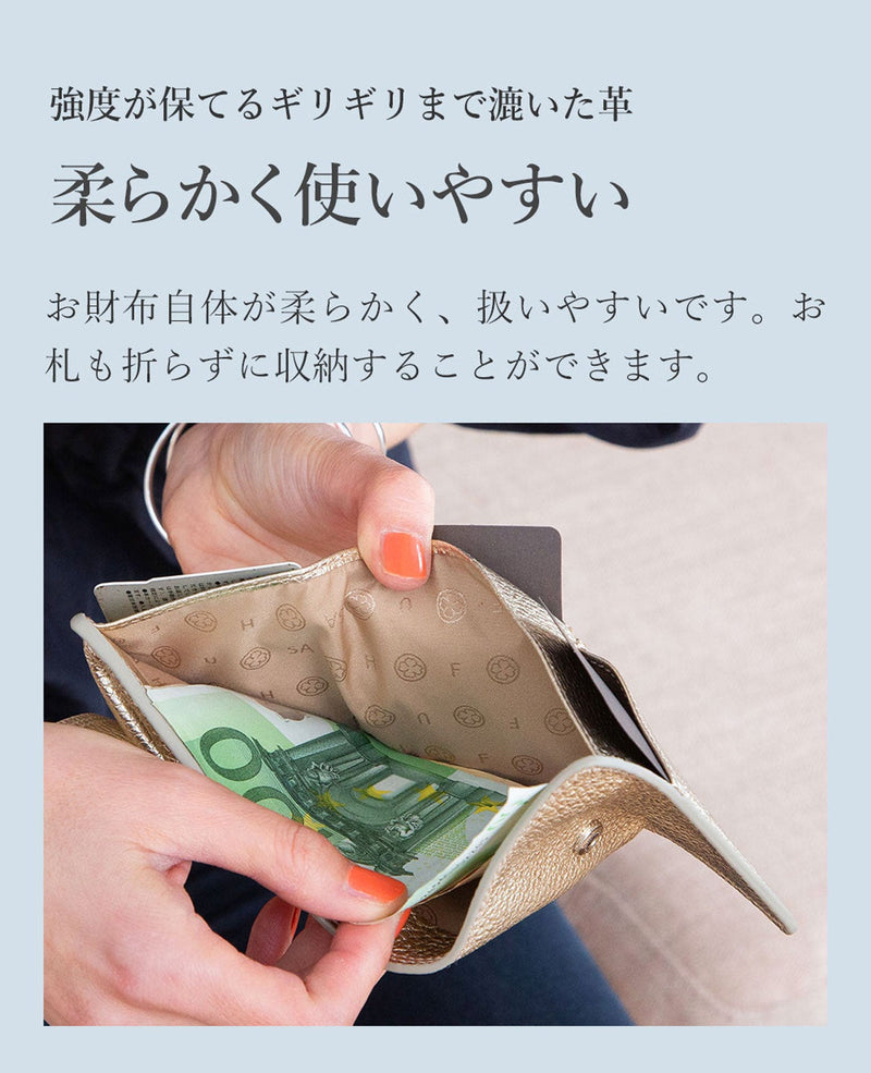 1564-02 [OUTLET]  スマイル ティーフラップ 3つ折りミニ財布