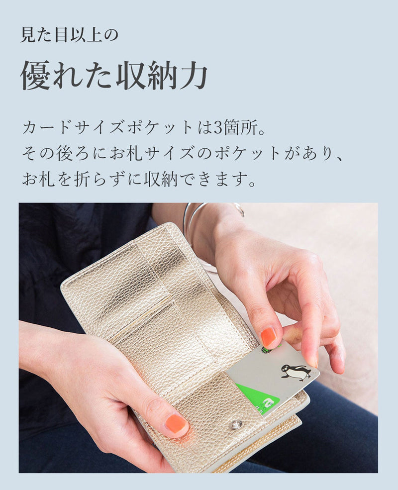 1564-02 [OUTLET]  スマイル ティーフラップ 3つ折りミニ財布