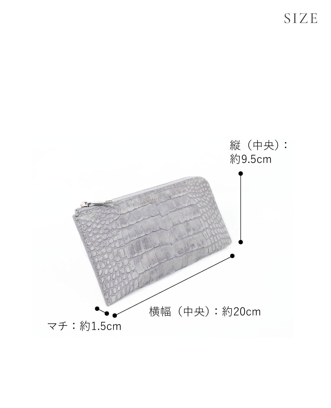 キャリーL字長財布 グリッタークロコ型押しレザー 1572-gli