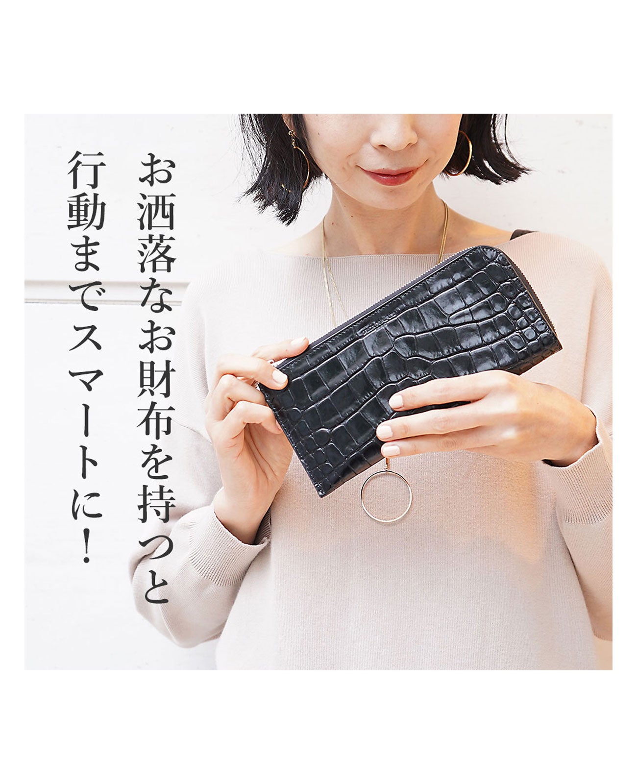 10%OFF [OUTLET]  キャリー L字長財布 イタリアンクロコ型押しレザーVer.1572-02