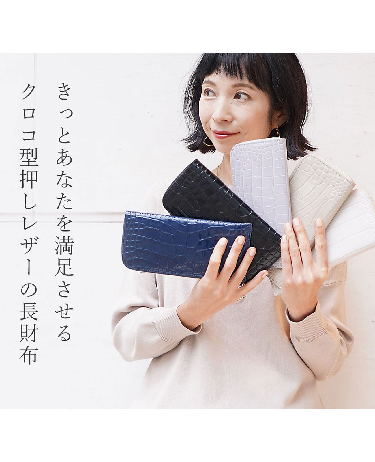 10%OFF [OUTLET]  キャリー L字長財布 イタリアンクロコ型押しレザーVer.1572-02