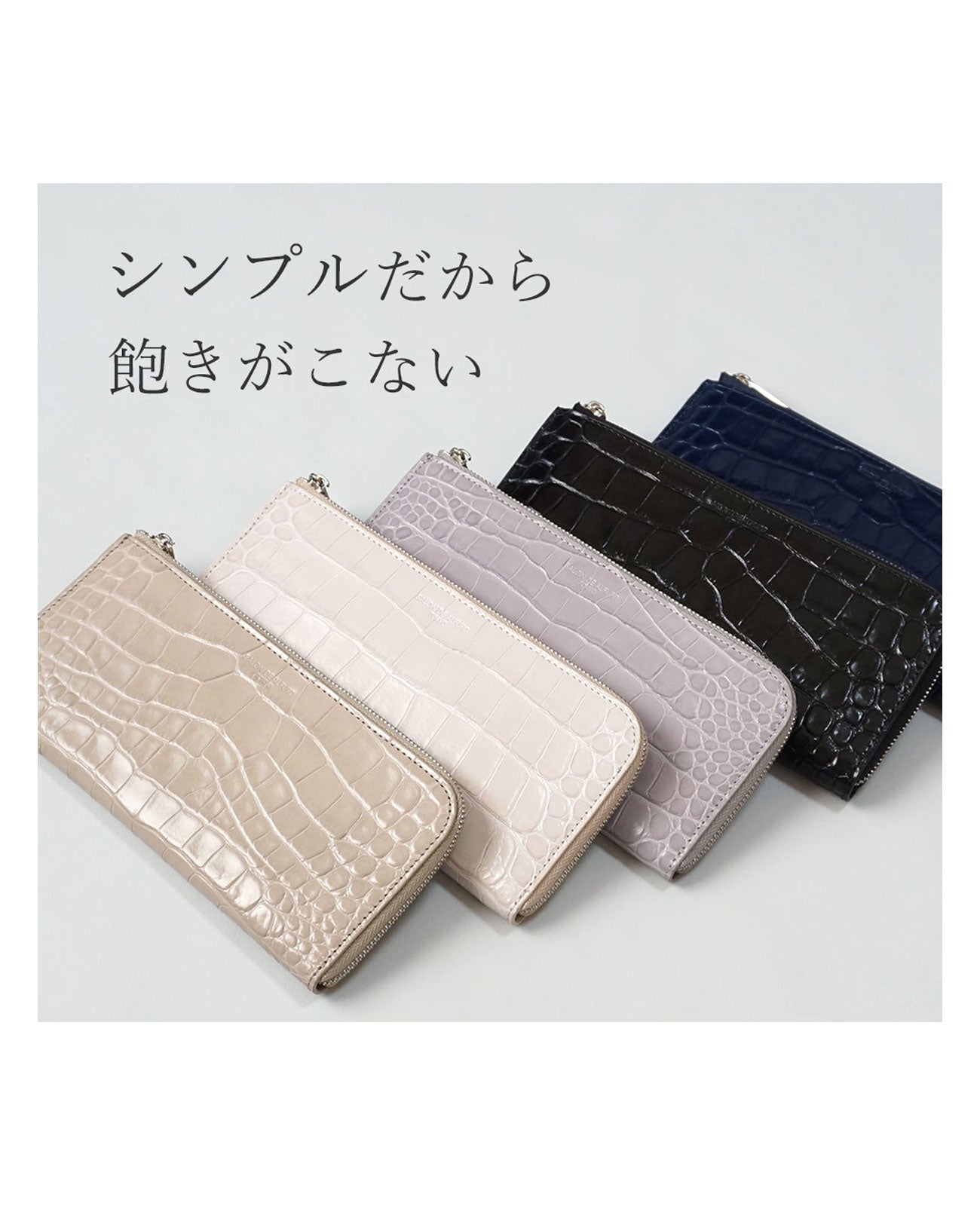 10%OFF [OUTLET]  キャリー L字長財布 イタリアンクロコ型押しレザーVer.1572-02