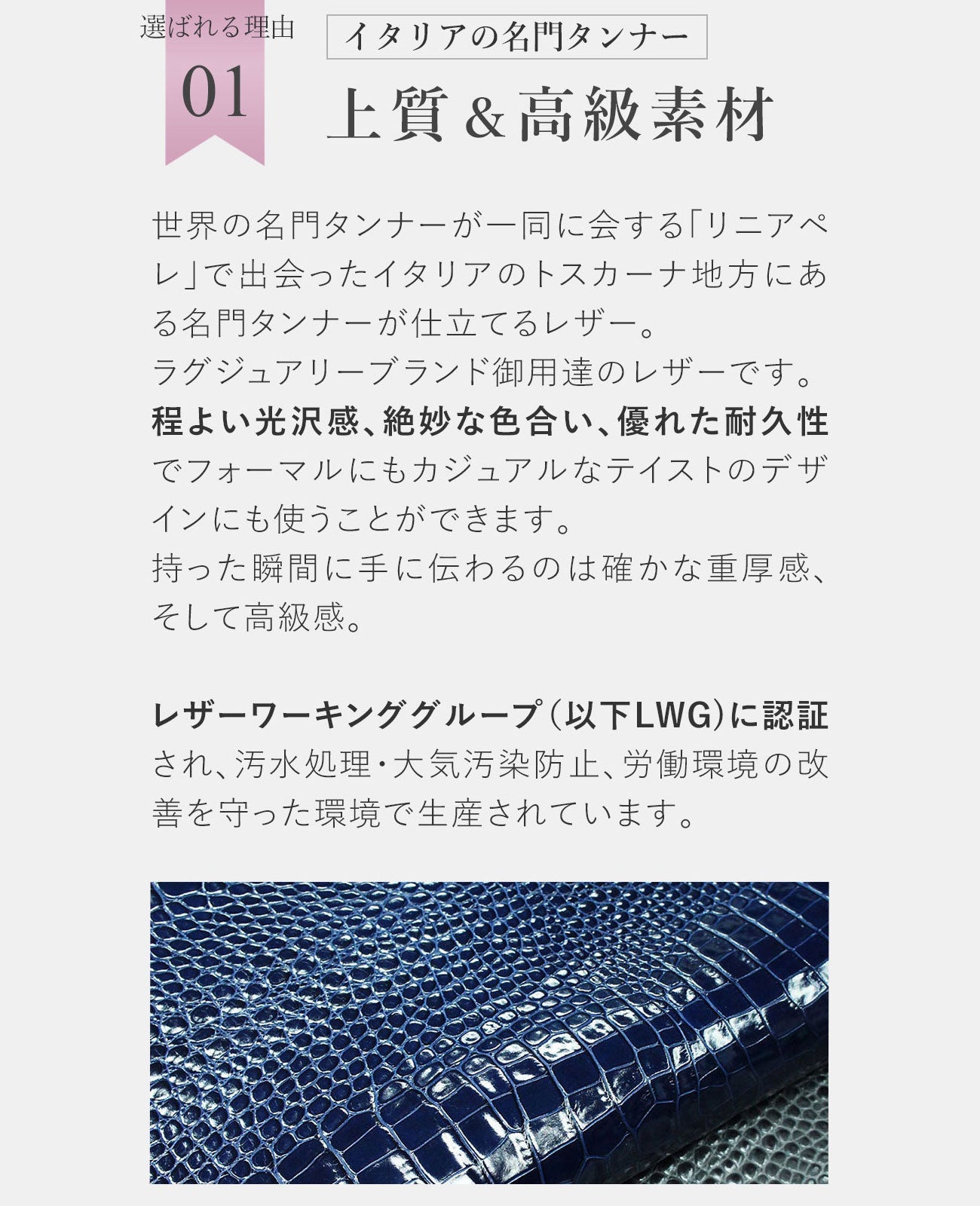 10%OFF [OUTLET]  キャリー L字長財布 イタリアンクロコ型押しレザーVer.1572-02