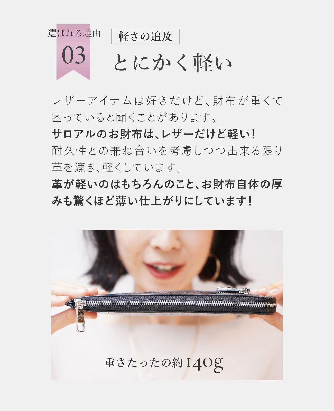 10%OFF [OUTLET]  キャリー L字長財布 イタリアンクロコ型押しレザーVer.1572-02