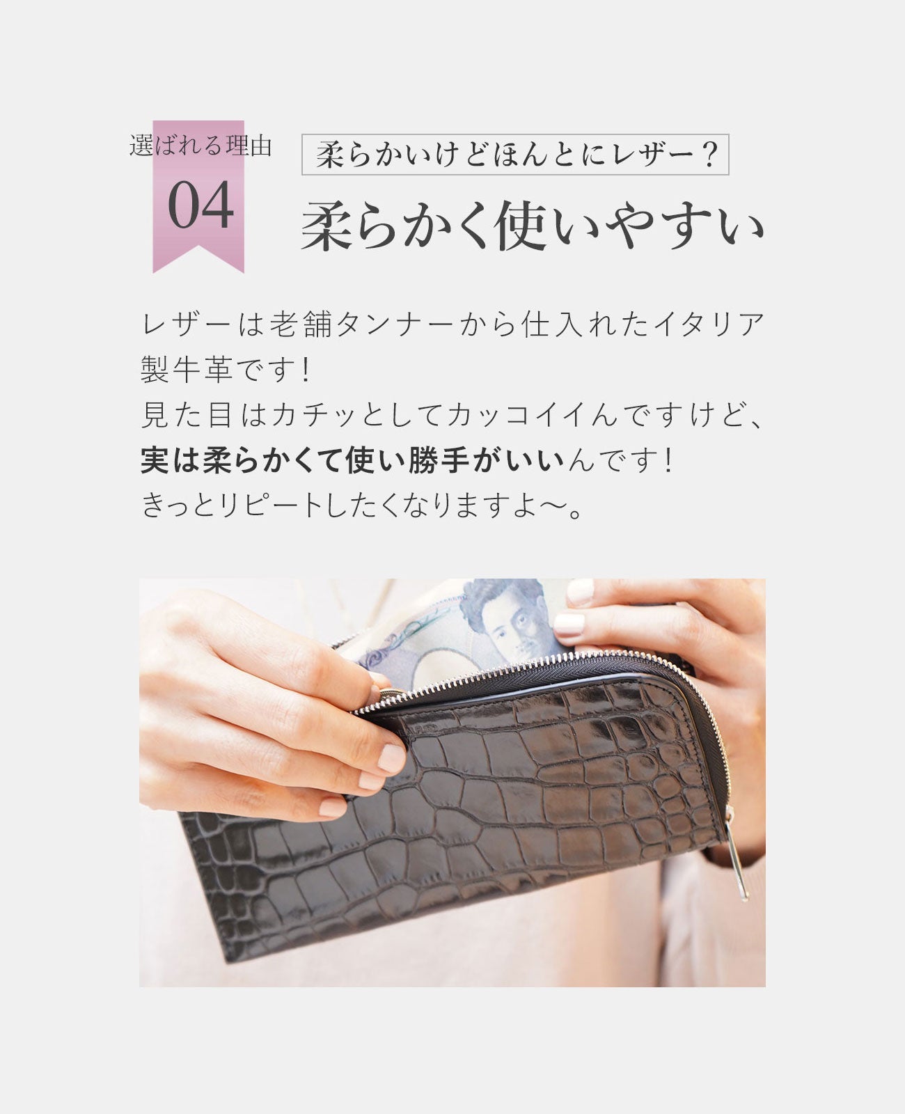 10%OFF [OUTLET]  キャリー L字長財布 イタリアンクロコ型押しレザーVer.1572-02