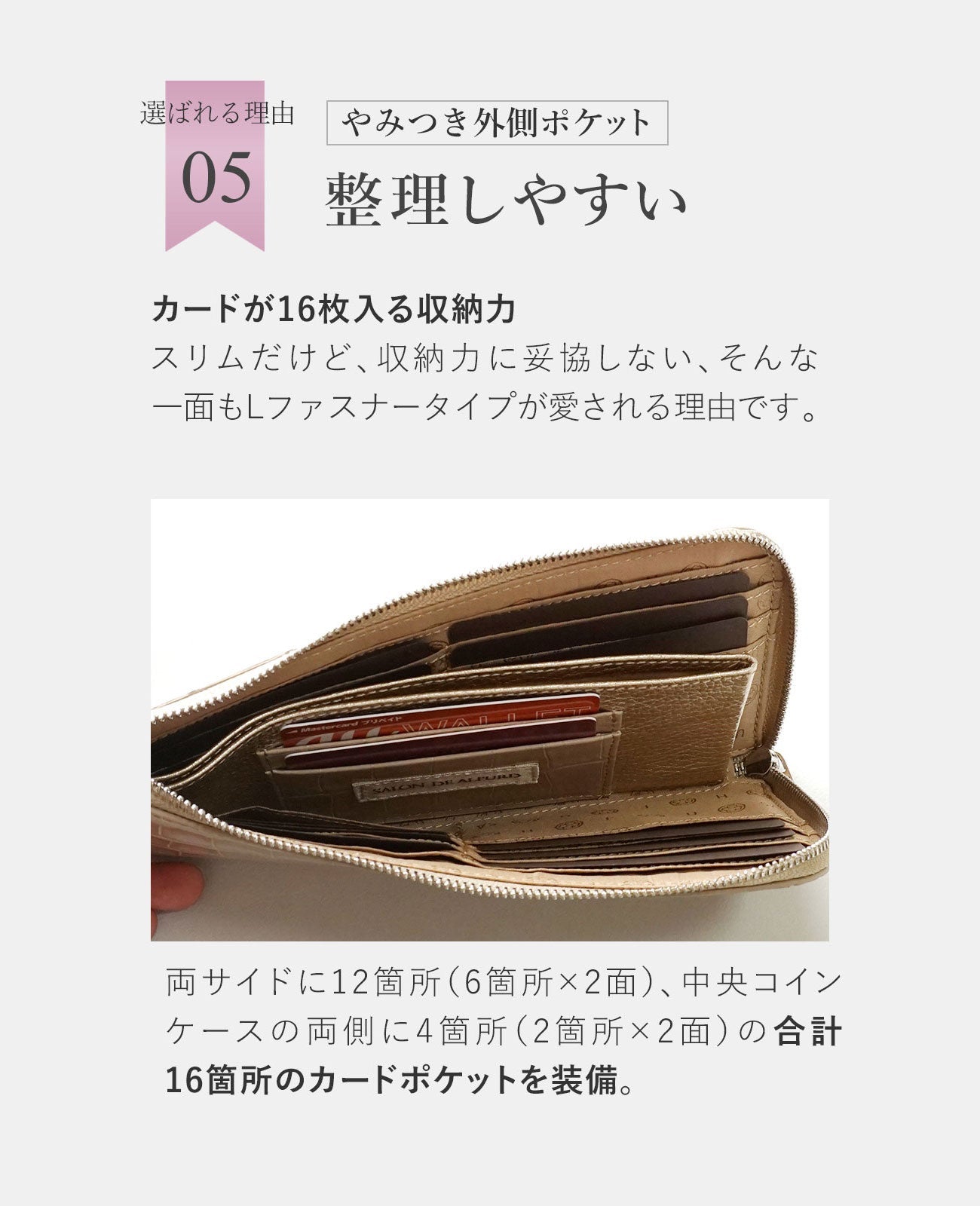 10%OFF [OUTLET]  キャリー L字長財布 イタリアンクロコ型押しレザーVer.1572-02