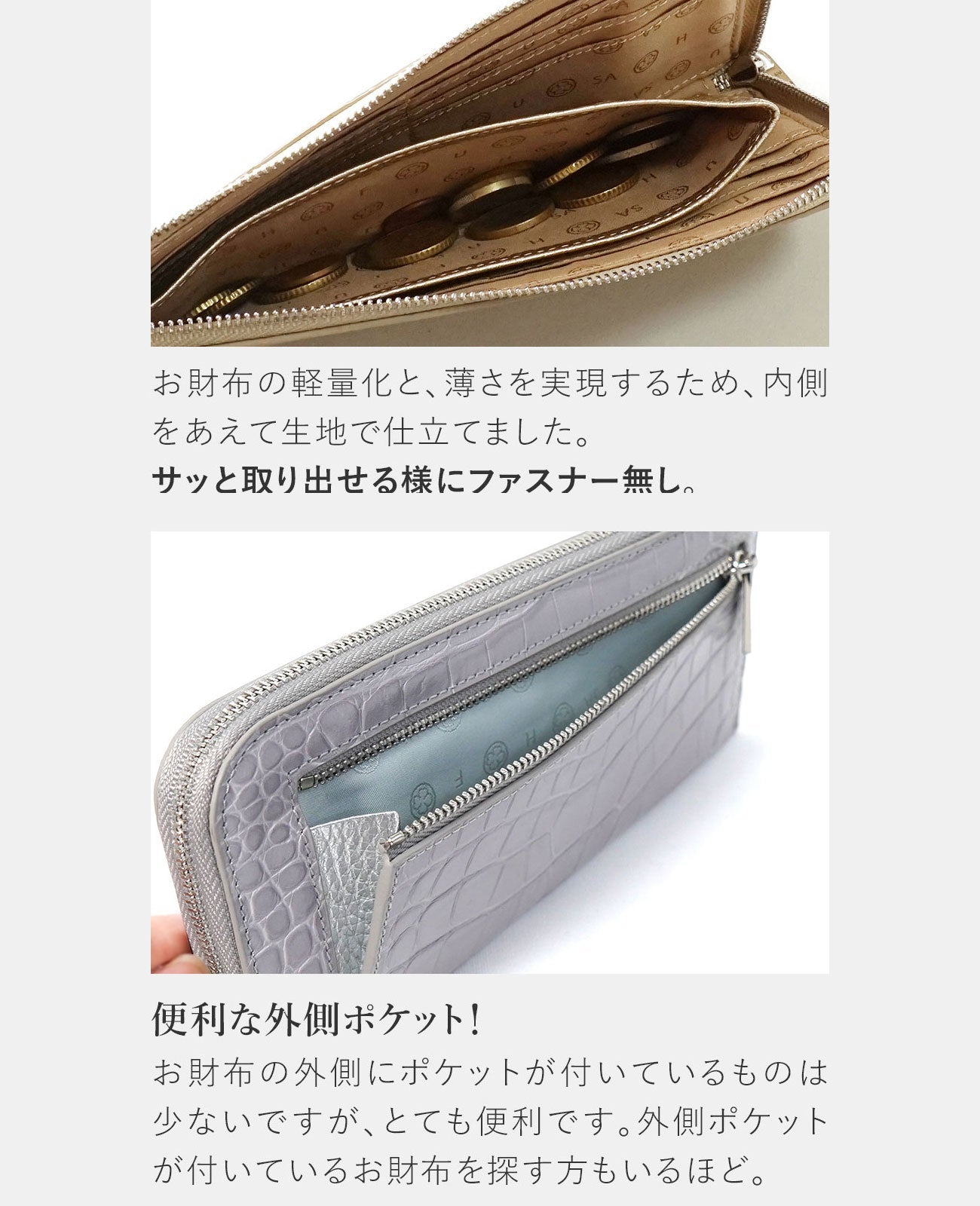 10%OFF [OUTLET]  キャリー L字長財布 イタリアンクロコ型押しレザーVer.1572-02