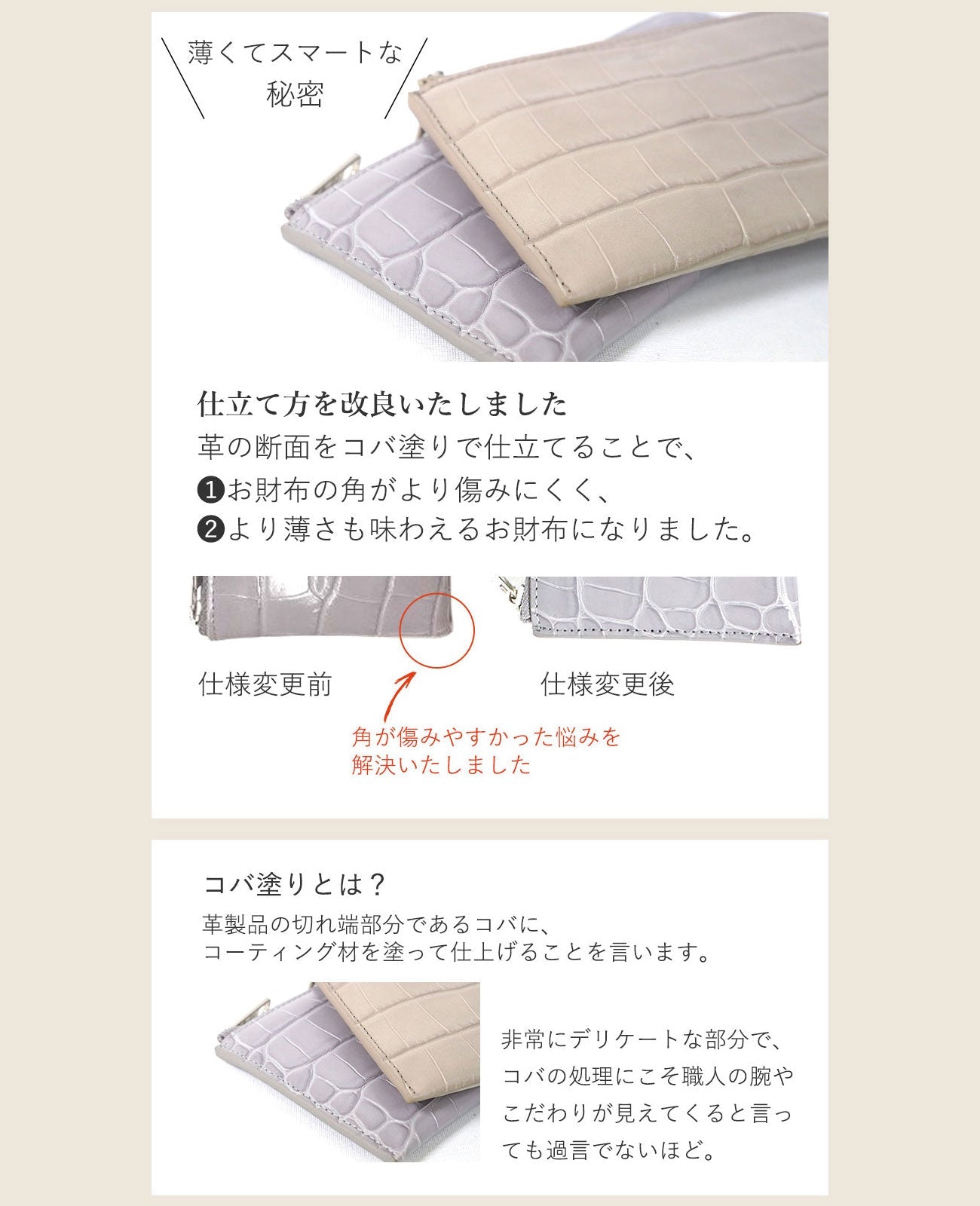 10%OFF [OUTLET]  キャリー L字長財布 イタリアンクロコ型押しレザーVer.1572-02