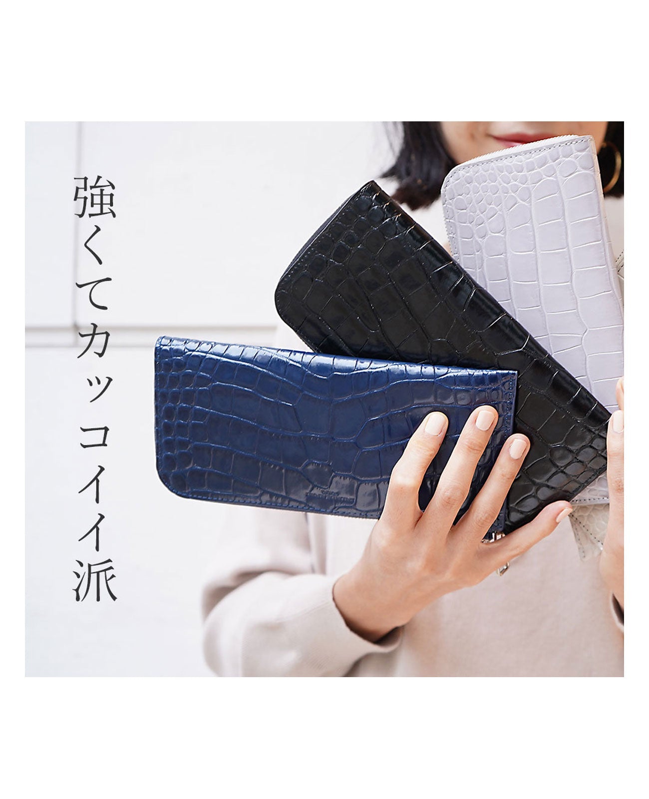 10%OFF [OUTLET]  キャリー L字長財布 イタリアンクロコ型押しレザーVer.1572-02