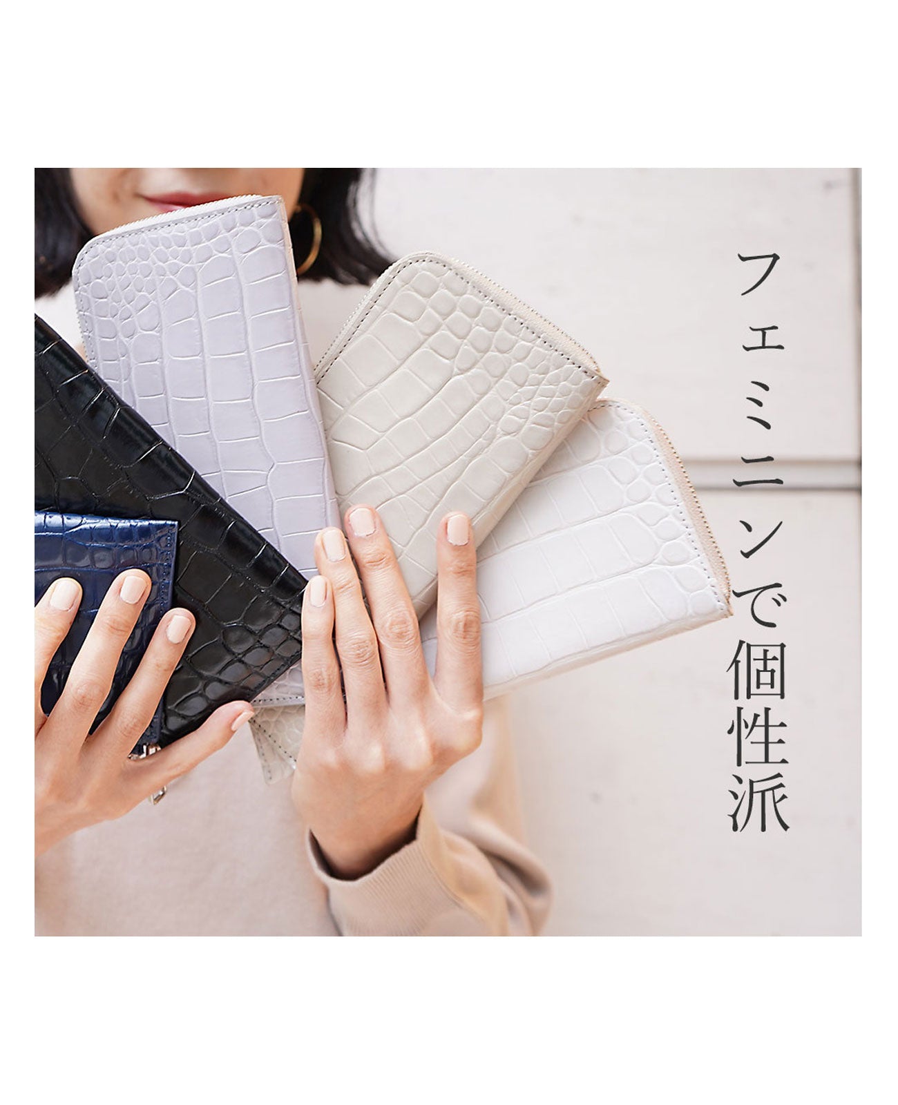 10%OFF [OUTLET]  キャリー L字長財布 イタリアンクロコ型押しレザーVer.1572-02