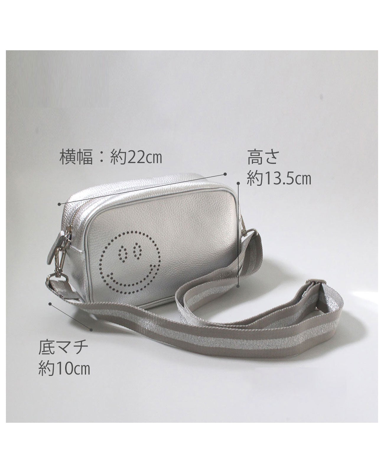 スマイル スクエアポシェット ボディバッグ 1575