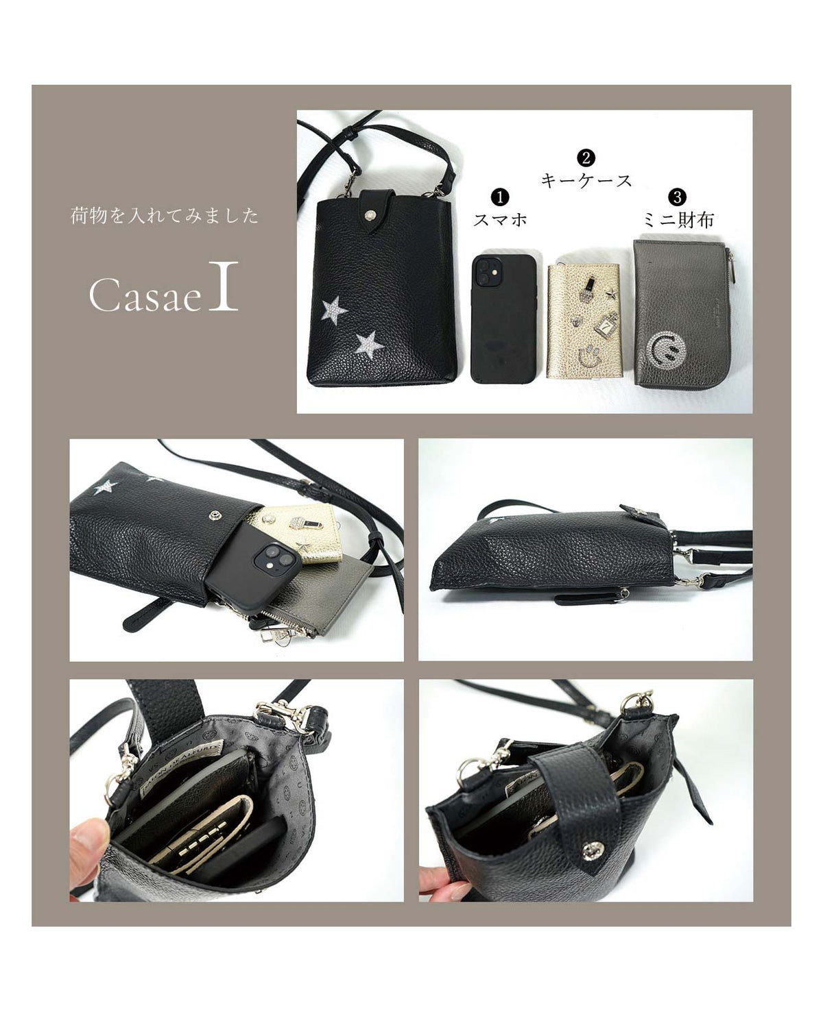 レディーバード お財布＆スマホポシェット 1588 – SALON DE ALFURD TOKYO