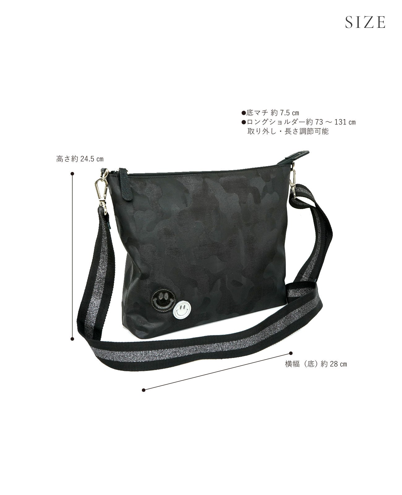 20%OFF [OUTLET]   スマイル グリッター カモフラ ホリゾンタルポシェット Mサイズ1622-02