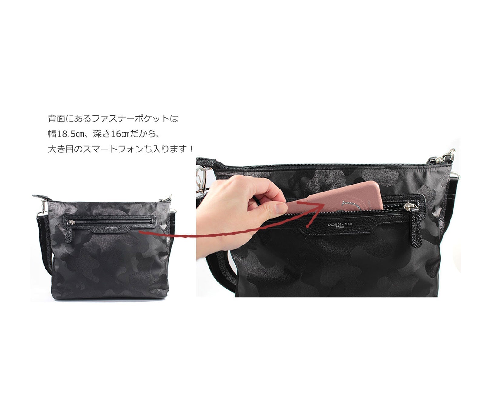 20%OFF [OUTLET]   スマイル グリッター カモフラ ホリゾンタルポシェット Mサイズ1622-02