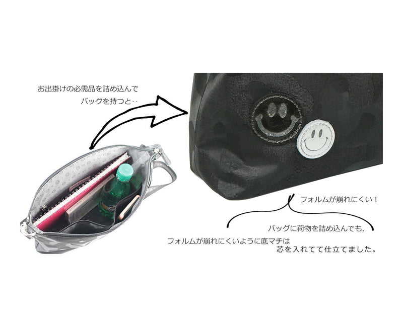 1622-02 [OUTLET]   スマイル グリッター カモフラ ホリゾンタルポシェット Mサイズ