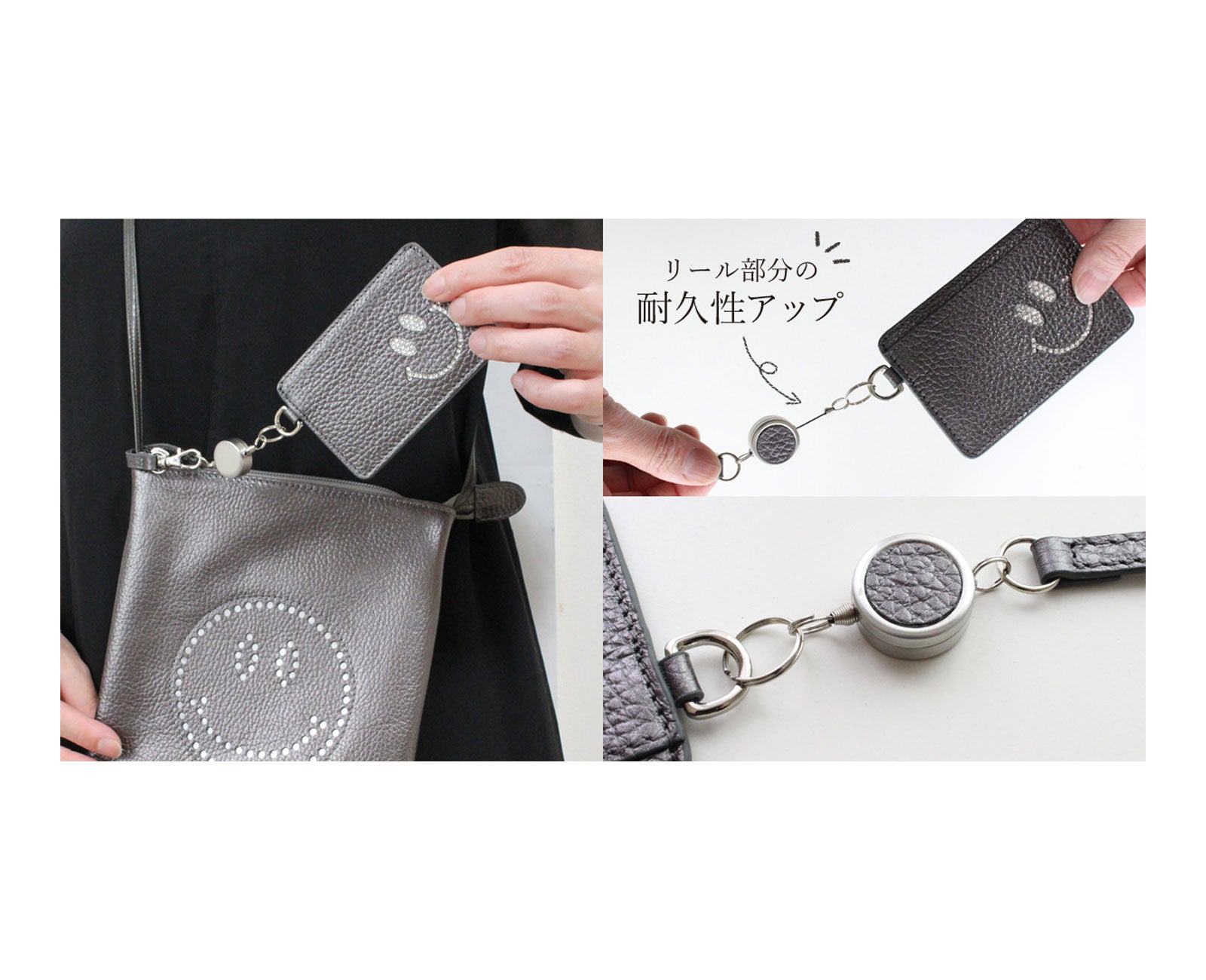 10%off [OUTLET]  スマイル リール付きパスケース 1658-02