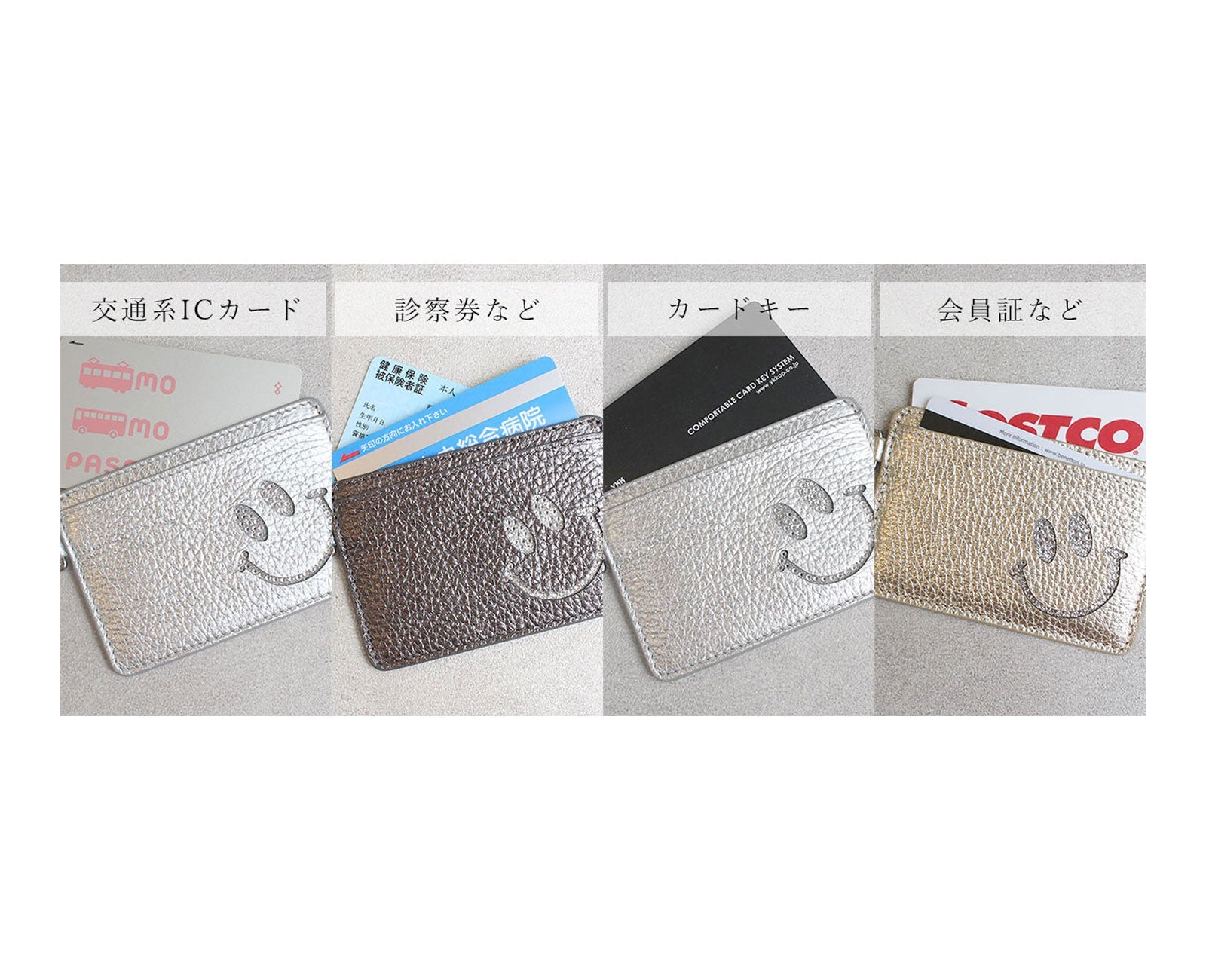 10%off [OUTLET]  スマイル リール付きパスケース 1658-02