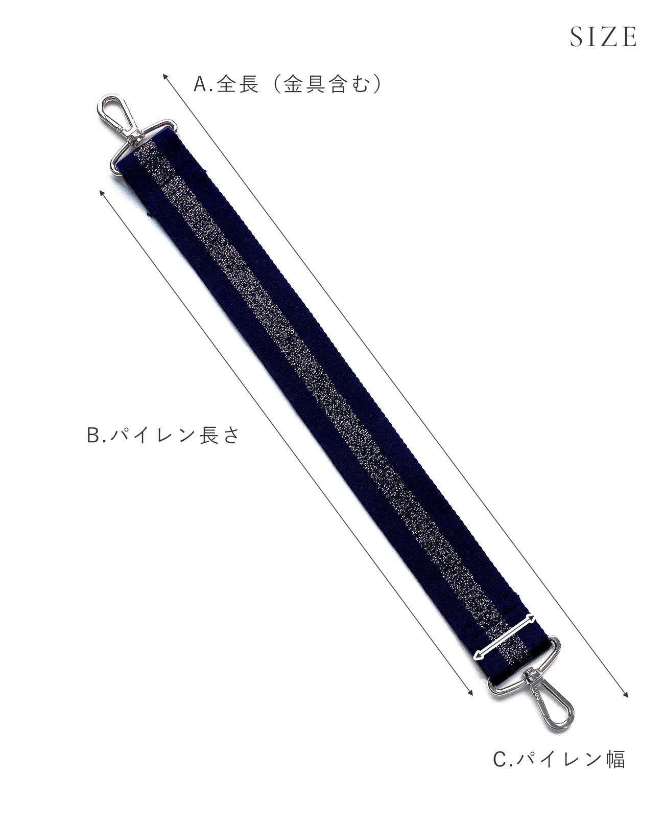 ラメ付き 幅広 ショートショルダー 1660