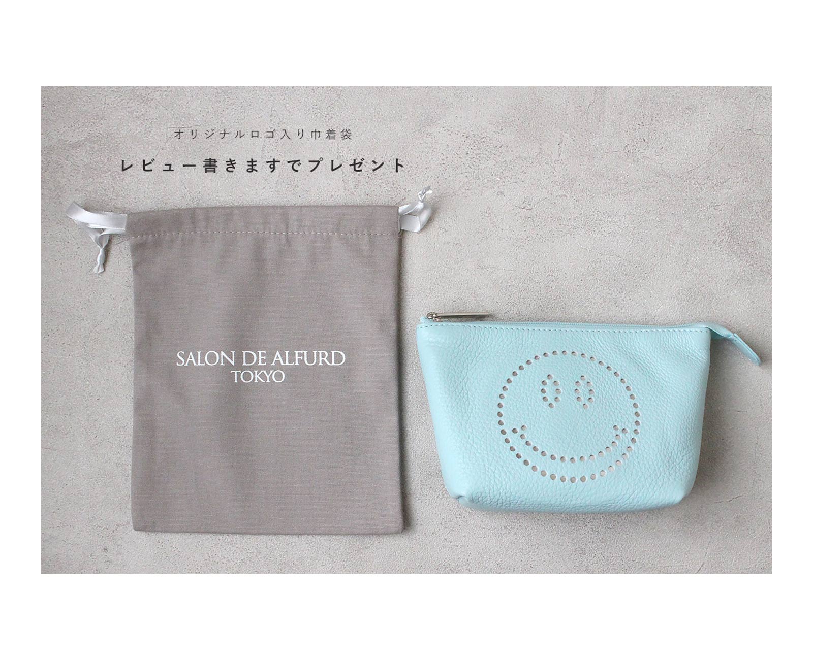 10%OFF [OUTLET]  スマイル パンチングポーチ 1679-02
