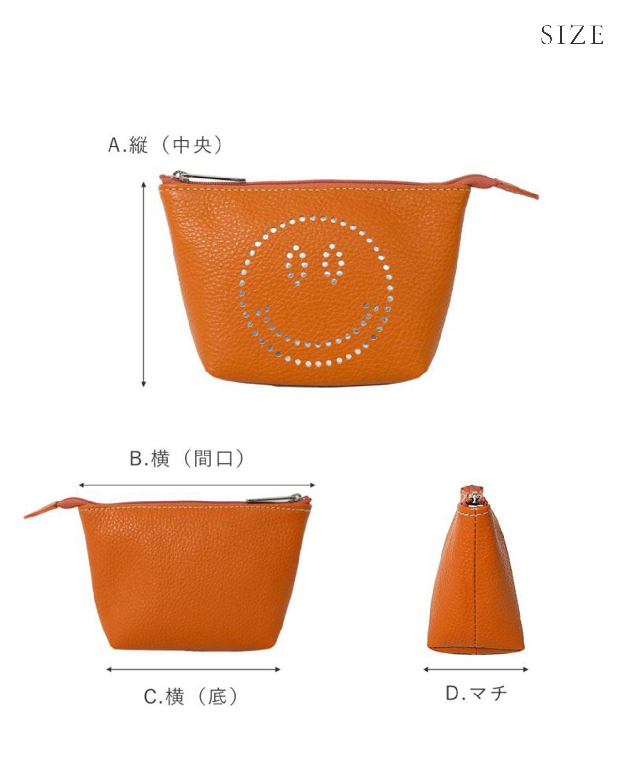 10%OFF [OUTLET]  スマイル パンチングポーチ 1679-02